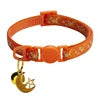 Colorful Shining Star Moon Pet Nylon Collar Soft Adjustable Small Bell Print Buckle Closure for Cats Dogs Pets Accessories