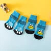 Cute Cartoon Duck Paw Anti-Slip Rubber Dog Socks Fashion Style Waterproof Pet Sock Shoes with Grip Knitted Animal Pattern