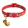 Colorful Shining Star Moon Pet Nylon Collar Soft Adjustable Small Bell Print Buckle Closure for Cats Dogs Pets Accessories